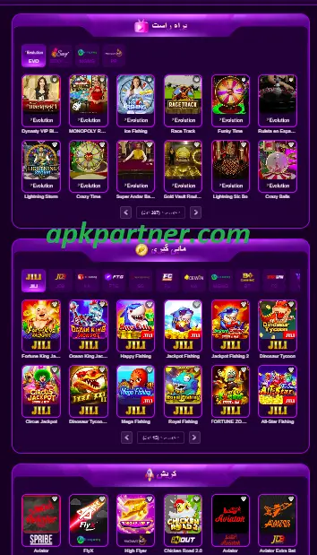 Winpkr Game