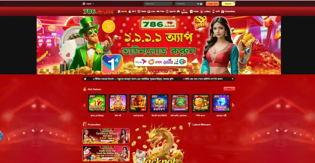 IK786 Game