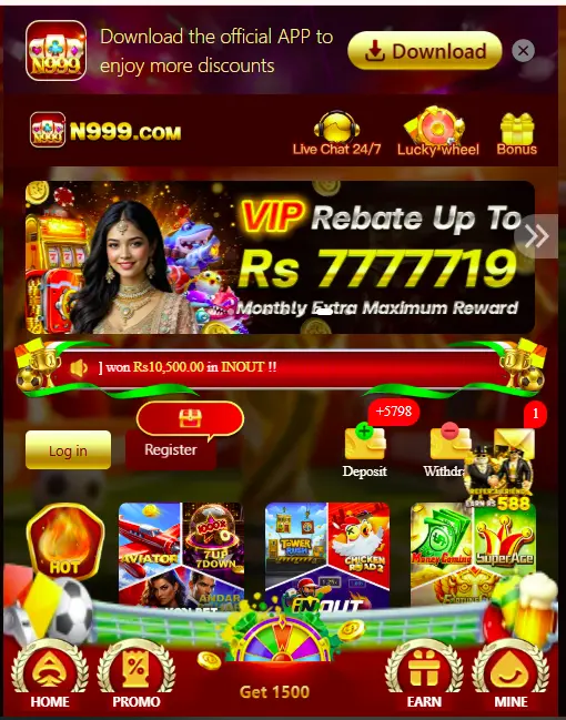 N999 Game