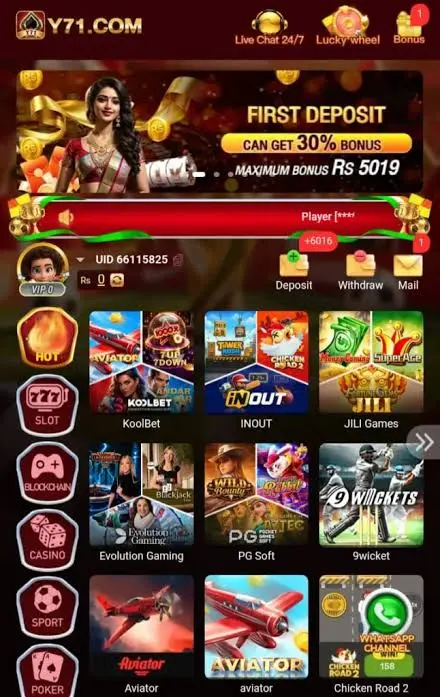 Y71 GAME